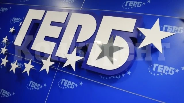 ЦИК даде на ГЕРБ председателското място в РИК в Монтана