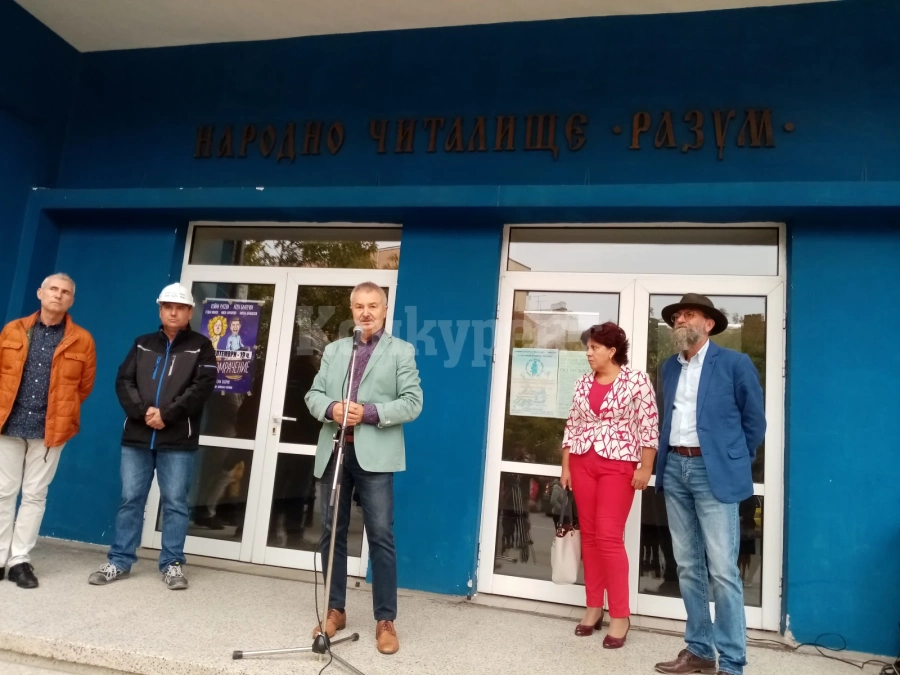 Започва ремонтът на читалището в Монтана