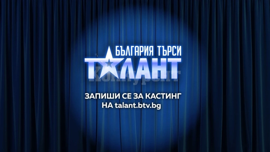 Kастинг екипът на „България търси талант” посети община Козлодуй
