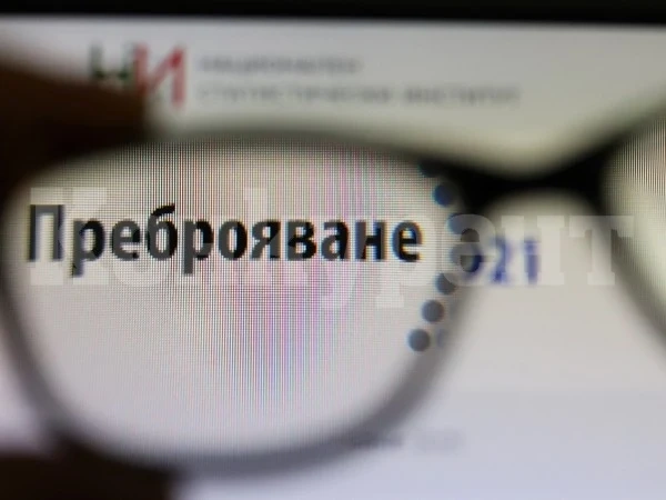 Удължават до 10 октомври обходите на преброителите по домовете