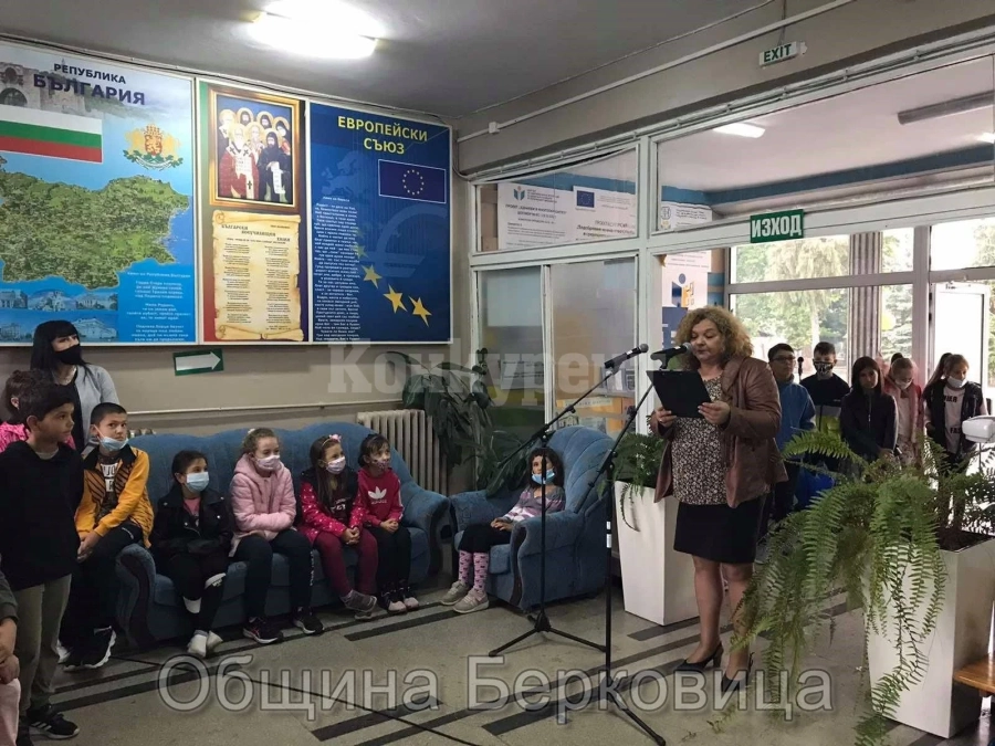 Второ основно училище „Христо Смирненски“ в Берковица почете своя патрон