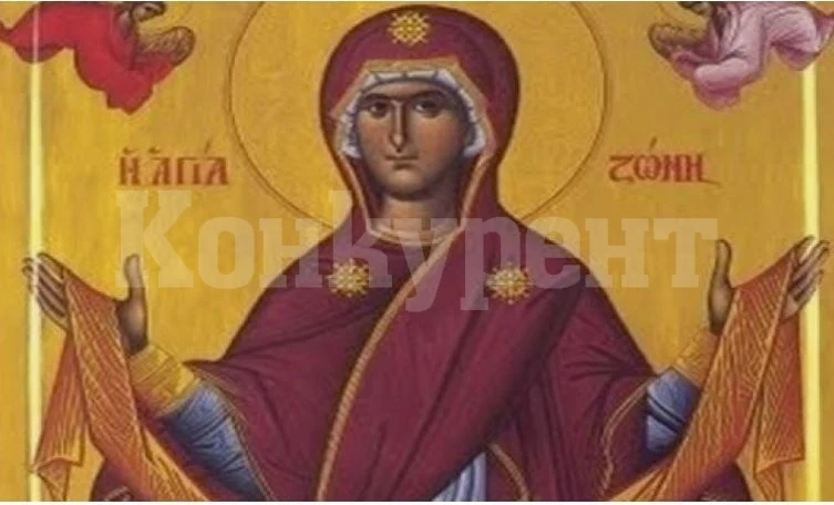 Велик празник е днес, за имен ден черпят 2 имена