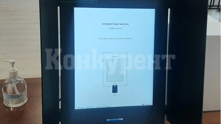 Определиха секциите за гласуване в Бойница