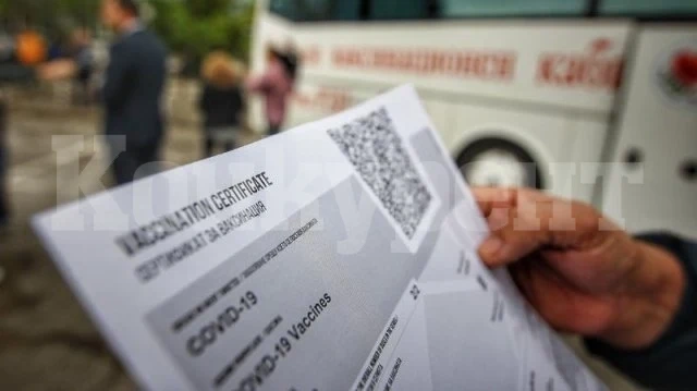 Източват дебитни карти под предлог, че сканират QR код за ваксина