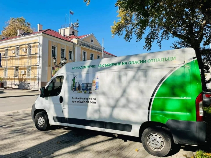 40 килограма опасни отпадъци предадоха домакинства в Козлодуй