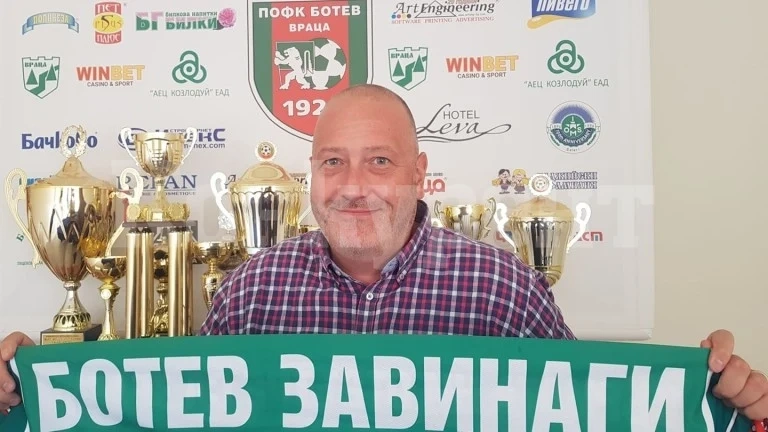 Изпълнителният директор на Ботев /Вр/ подаде оставка, приеха му я