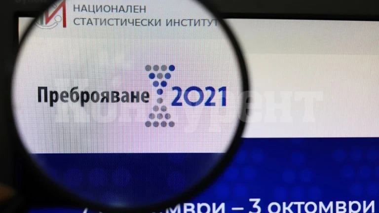 Община Видин излезе с важно съобщение относно Преброяването