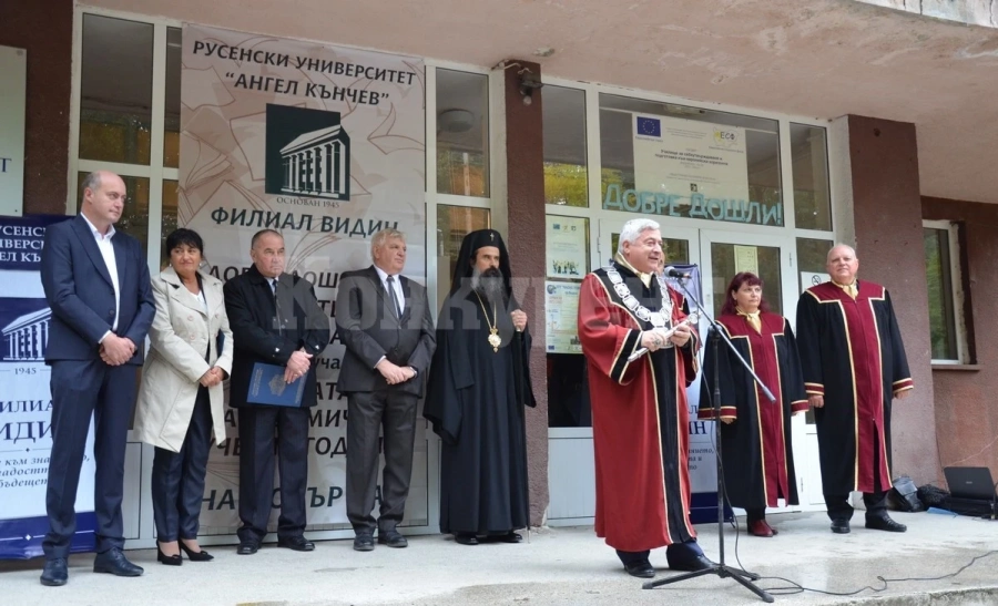 Откриха новата академична година във Видин СНИМКИ