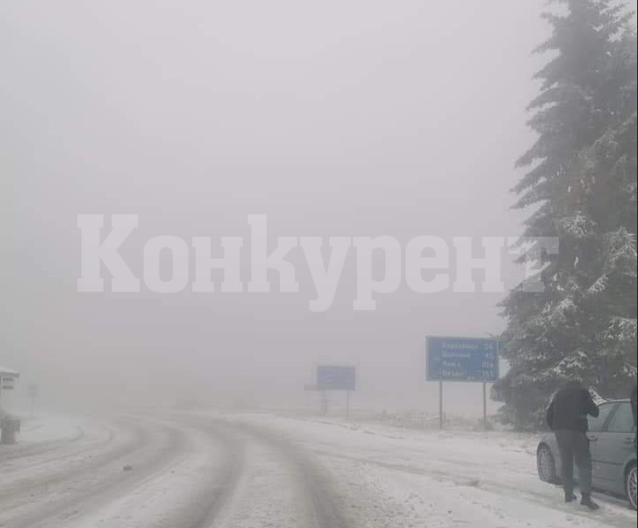 Ето каква е ситуацията на „Петрохан“ СНИМКИ