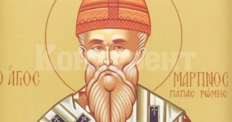 Черпят 9 прекрасни имена, почитаме милостив светец, чиито мощи и днес вършат чудеса