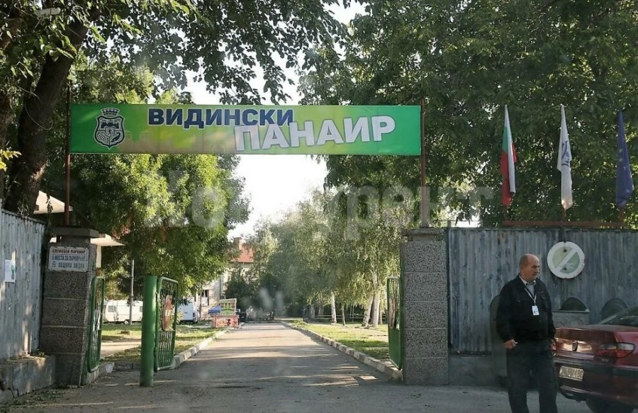 Оправдаха безработен, осъден за хулиганство на Видинския панаир
