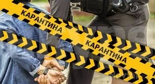 Заловиха трима, нарушили карантината
