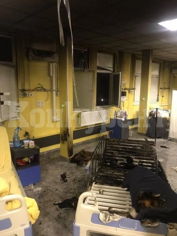 Пожар лумна в ковид отделение на русенска болница, причинен е от пациент СНИМКИ