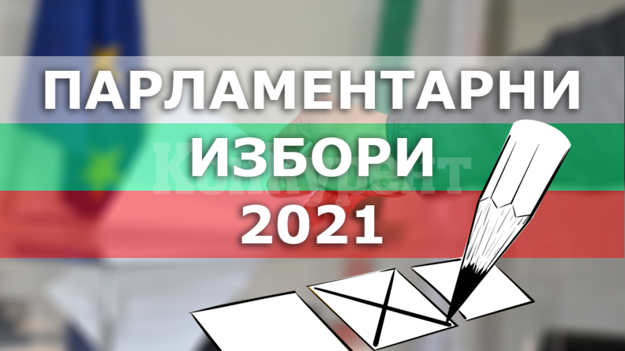 120 искат да са депутати от Видин, местата са 4