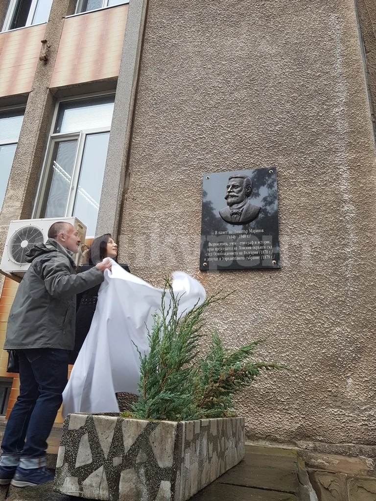 Паметен знак за възрожденеца Димитър Маринов откриха в Лом
