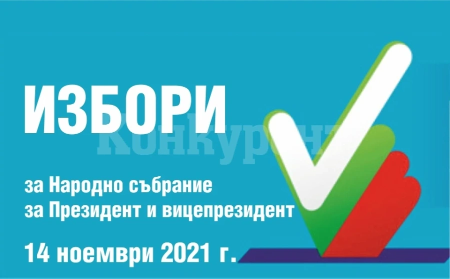 Определени са местата за поставяне на агитационни материали в община Мездра