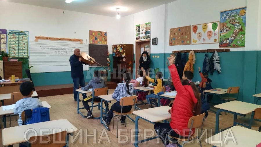 Обичам я тази земя - урок по родолюбие в 4. ОУ „Георги С. Раковски“ Берковица