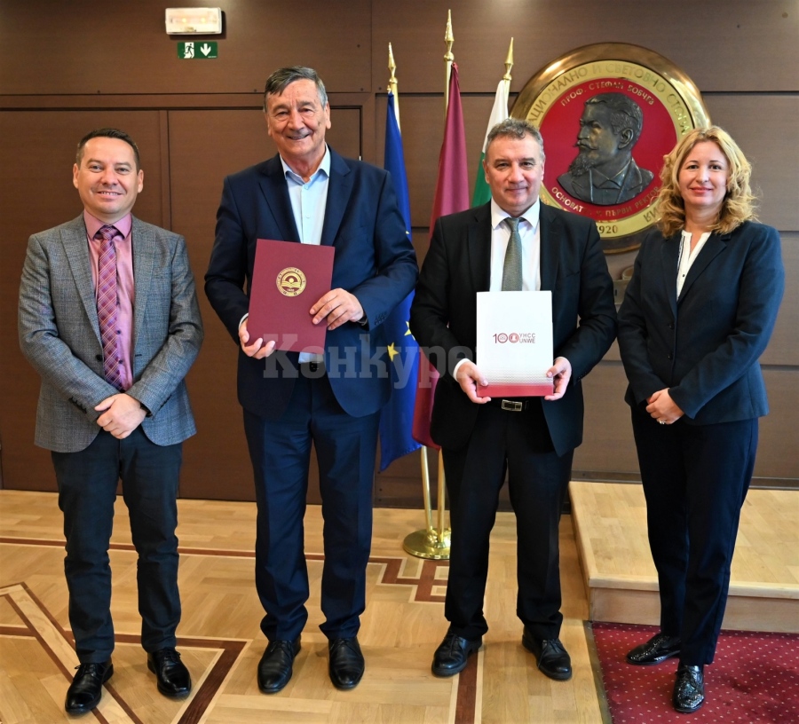 Меморандум за сътрудничество подписаха Унивеситетът за национално и световно стопанство и Община Белоградчик