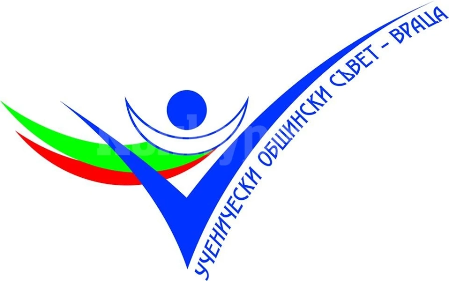 Избират ново ръководство на Ученическия съвет във Враца