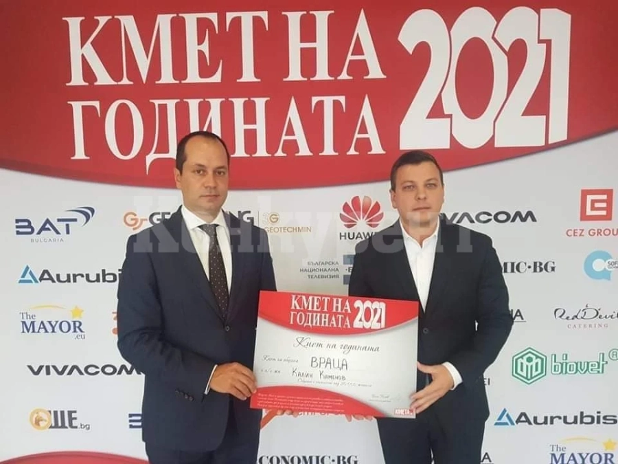 Калин Каменов е кмет на годината