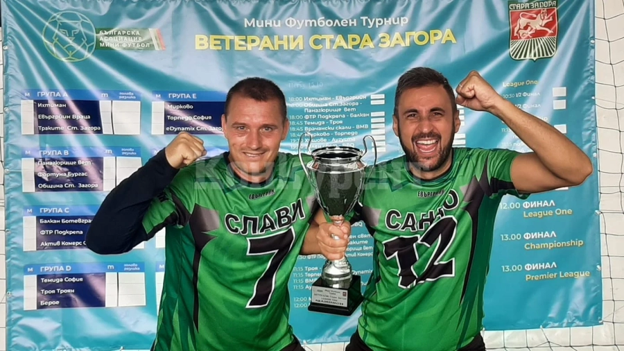 С тежък товар си идват нашите от Стара Загора, злато за Евъргрийн в League One, бронз за Скалите в Premier League.