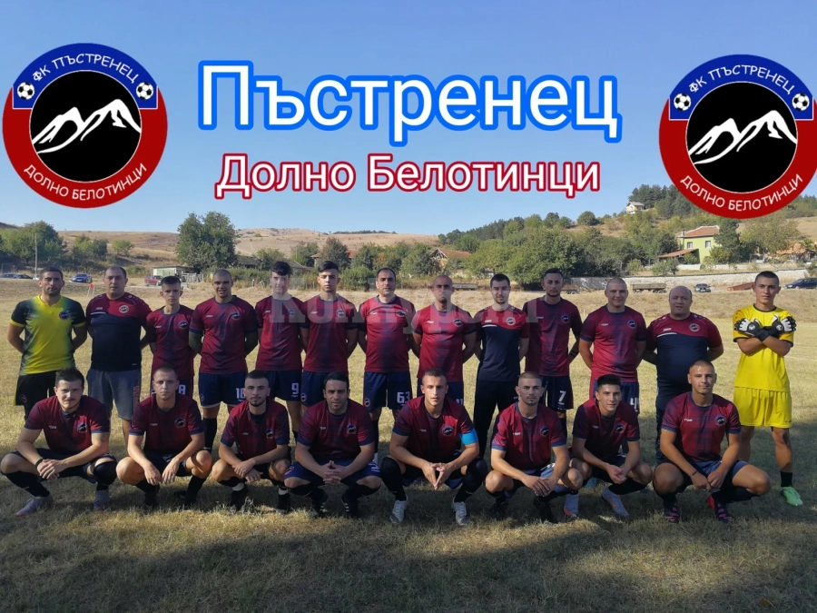 Шестица за Пъстренец срещу Кобиляк
