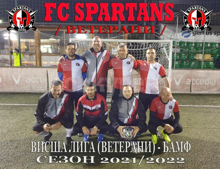 FC SPARTANS на Станев продължава да гази при ветераните