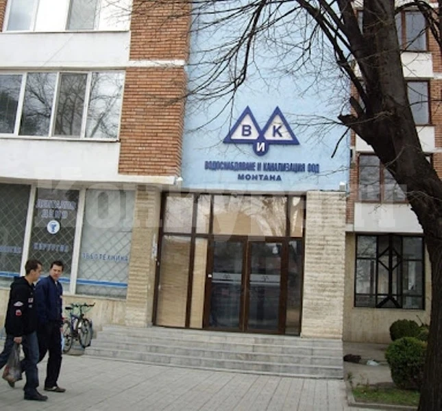 ПРЕДЛОЖЕНИЕ за изменение на цени на ВиК услуги, предоставяни  от „ВиК” ООД гр.Монтана