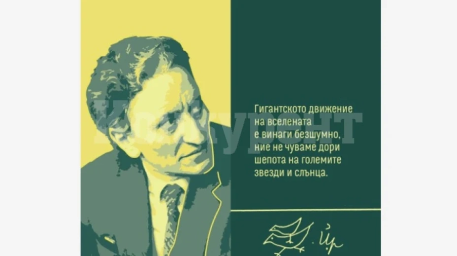 Ясни са претендентите за Националната литературна награда \
