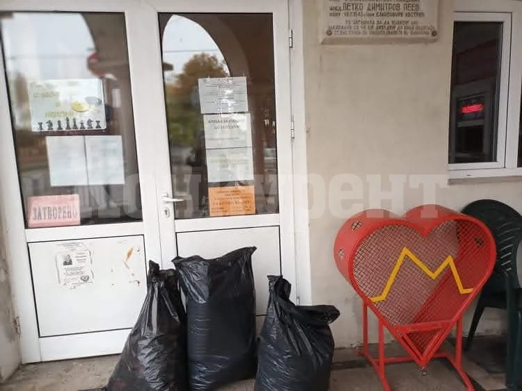 Община Криводол се включи в кампанията \