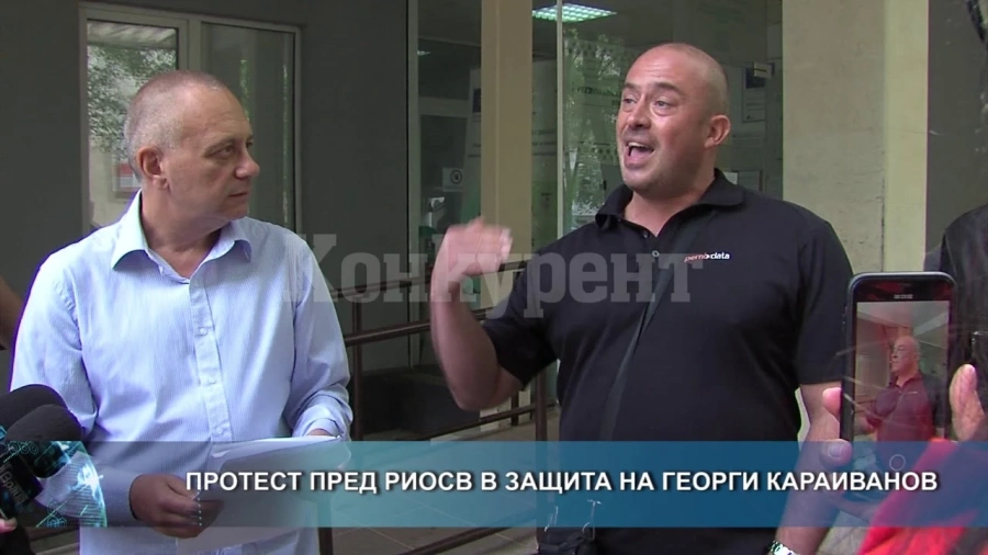 Окончателна присъда на ВАС: Караиванов е съкратен законно от РИОСВ - Враца
