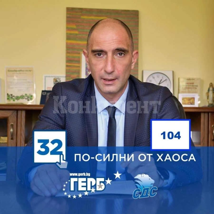 Д-р Владимир Христов: Време е да направим първата крачка към обединението, за да преминем през кризата