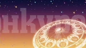 Ето какво вещаят звездите за неделния ден