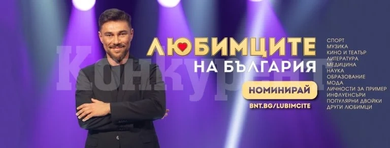 Здравка Евтимова е любимият български писател според зрителите на БНТ