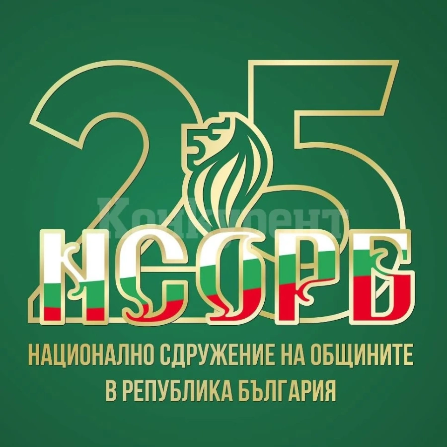 Кметове от Северозапада с почетни отличия от НСОРБ