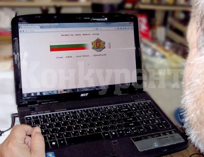 Търсят хакери, атакували портала за зелени сертификати
