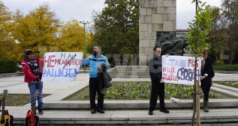 Във Видин излизат на протест срещу сертификатите