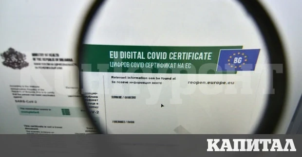 В Европейския парламент ще се влиза само с COVID сертификат