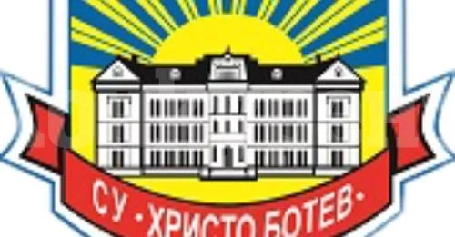 Иван Иванчев от СУ „Христо Ботев“ е най-малкият участник в осемнадесетата конференция по краезнание