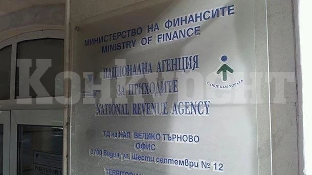 Изтича срокът за подаване на декларации за данъци за третото тримесечие