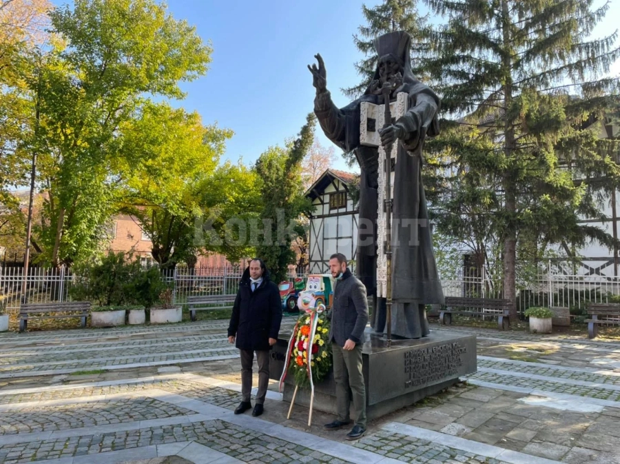 Отбелязваме Деня на народните будители