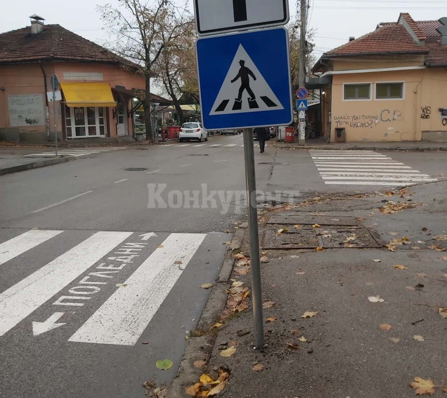 Така действа „Конкурент“: Оправиха счупен знак във Враца