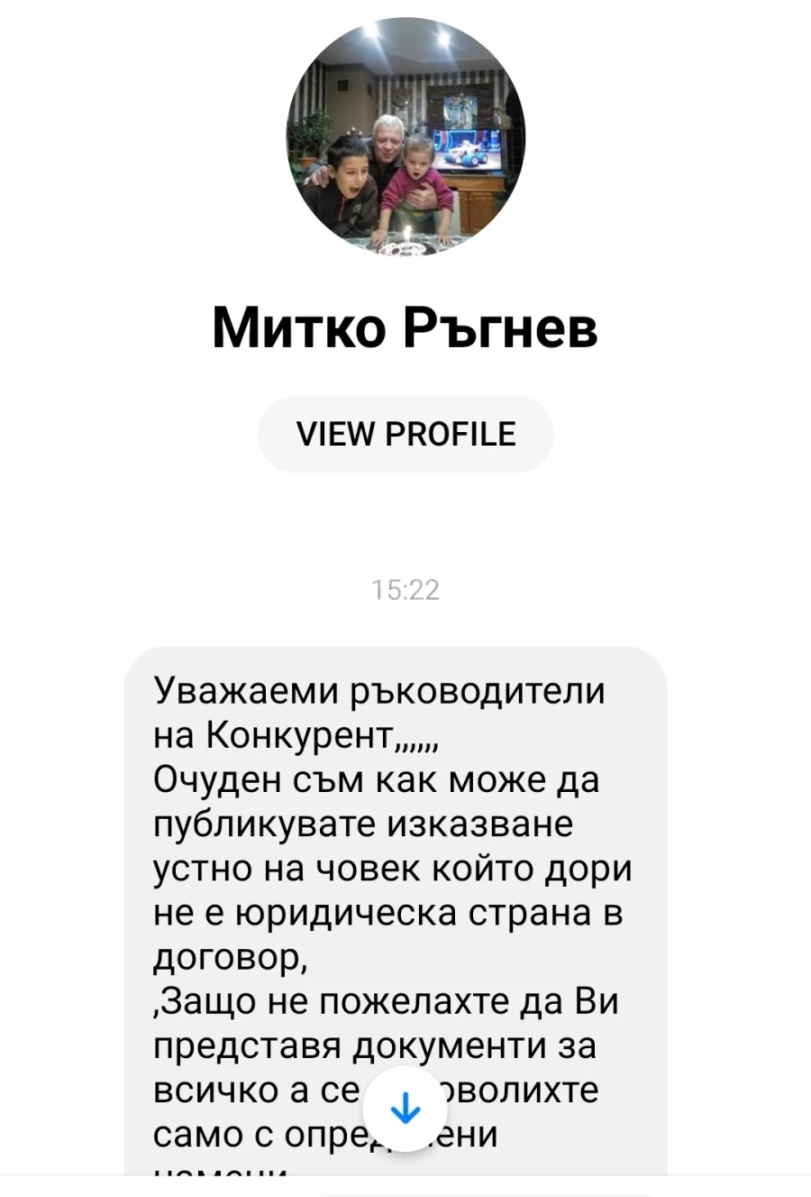 Митко Ръгнев коментира случката с недовършения покрив във Враца