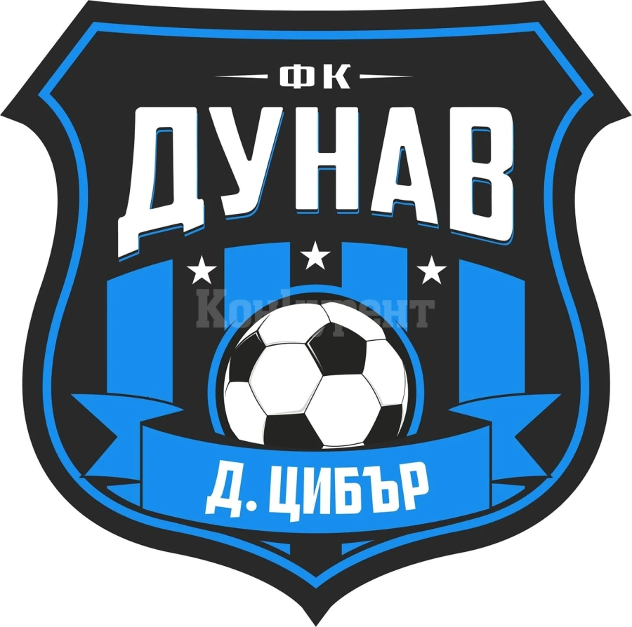 Глобиха Дунав-Цибър с 62.50 лв.