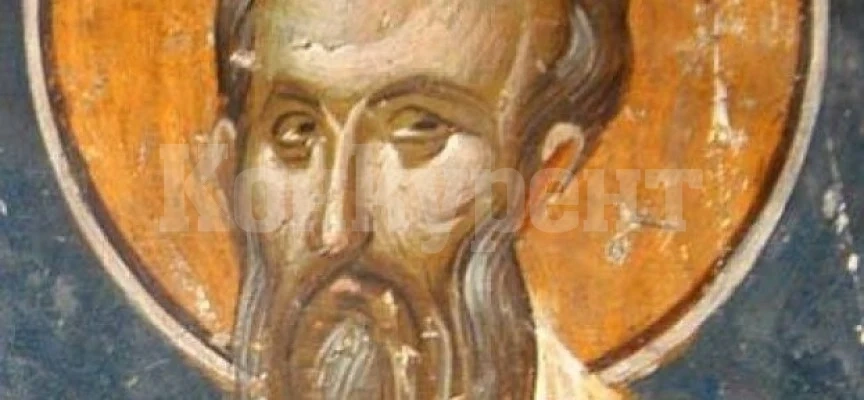 Павел и Павлина черпят за имен ден днес