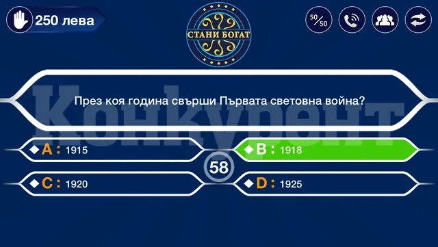 Чакането свърши! Ето кога се завръща \