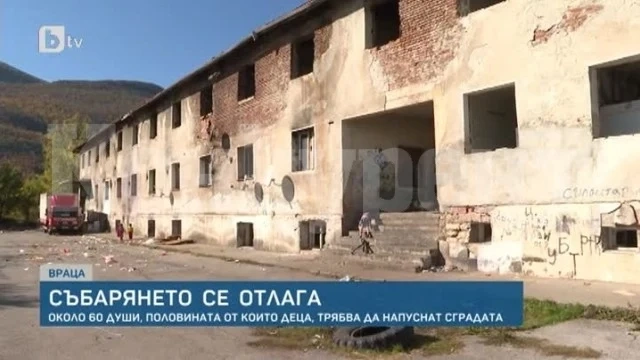Бутат стара казарма във Враца, 12 семейства остават без дом