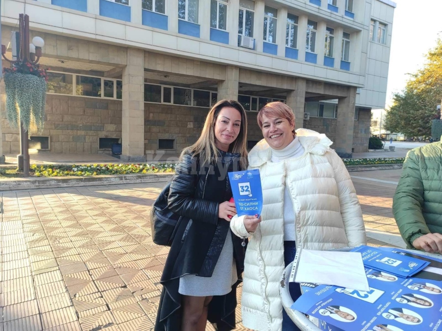 Ирена Димова: Да сложим край на хаоса! На 14 ноември ГЕРБ-СДС за пореден път ще бъде първа политическа сила