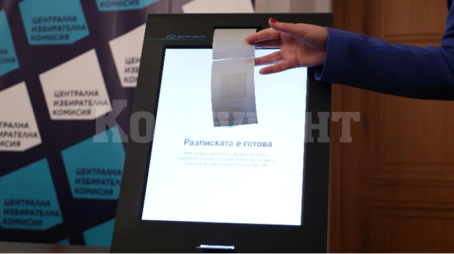 121 000 са избирателите в област Монтана, 483 ще гласуват за пръв път