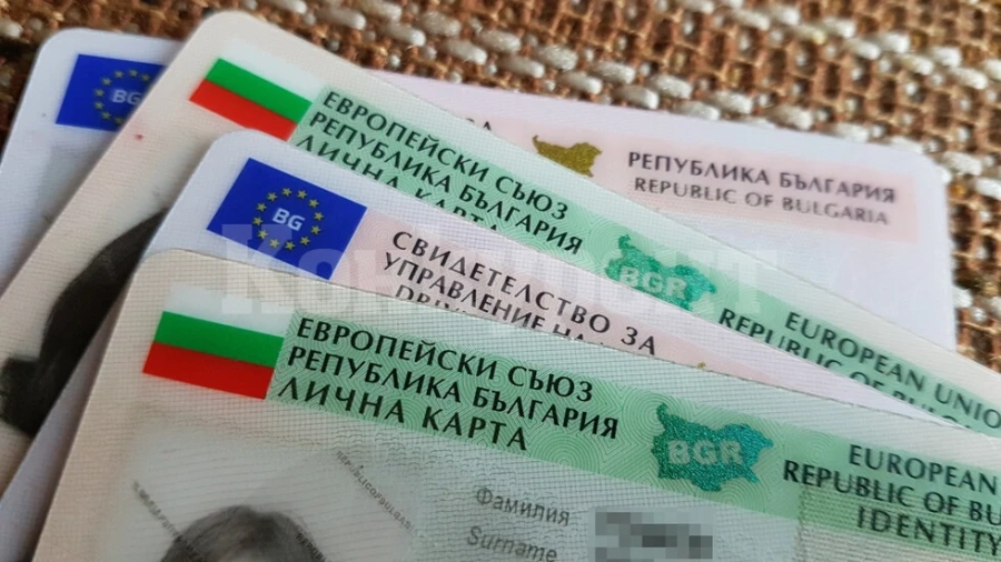 ГДБОП удари врачанин, правил фалшиви лични карти